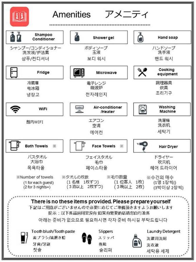 全住宿哥雅酒店 沖繩 外观 照片